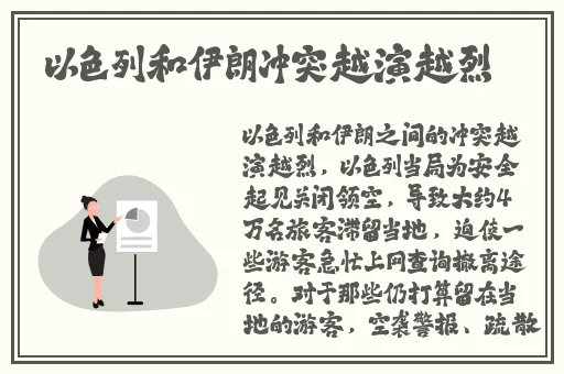 亚洲 第一区 欧美 日韩