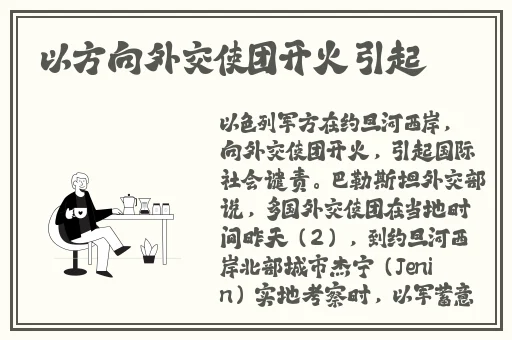 老是无缘无故硬起来什么原因视频